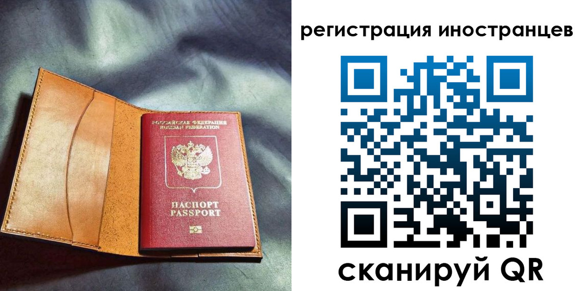 регистрация для дет. сада в Лениногорске